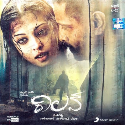 siru siru mp3 songs download