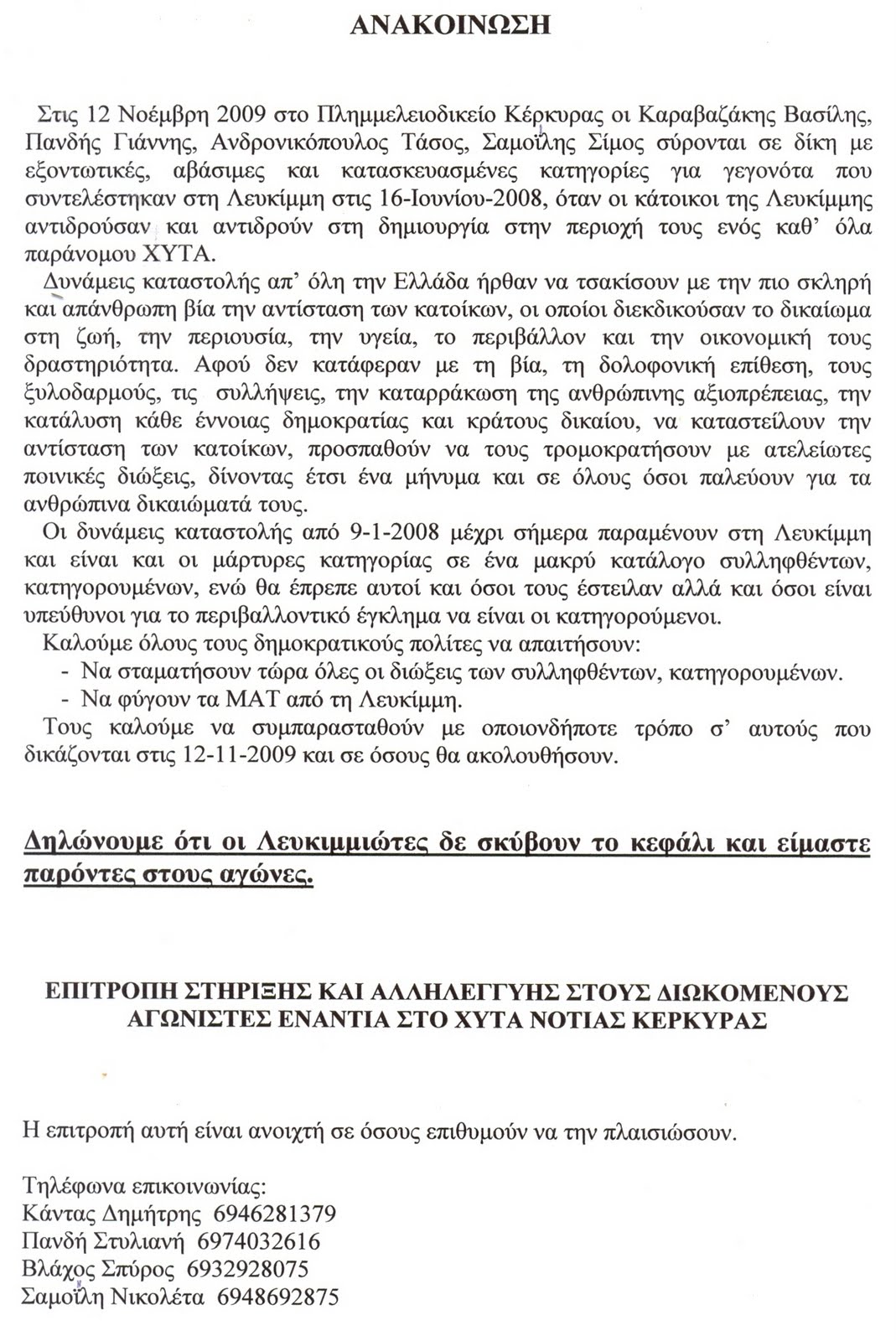 [image2.jpg]