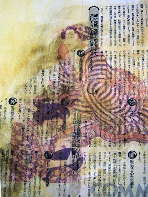 monica riffe