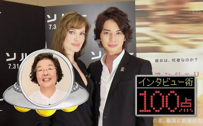 matsumoto jun angelina jolie matsumoto jun interviews angelina jolie youtube matsumoto jun angelina jolie matsumoto jun interviews angelina jolie youtube