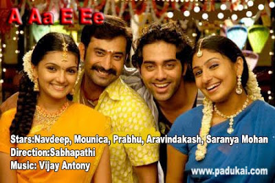 a aa e ee movie is top movie of 2009