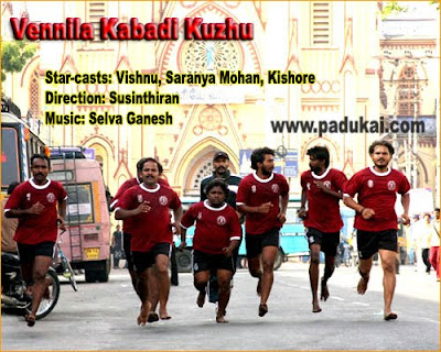 2009 Year Top Tamil Movie Vennila Kabadi Kuzhu movie still
