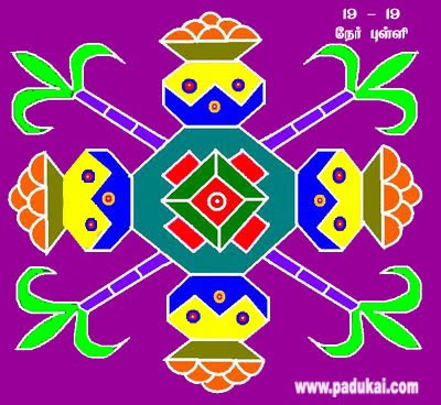 rangoli patterns to colour in. Beautiful rangoli designs