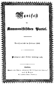 Primera edición del Manifiesto del Partido Comunista