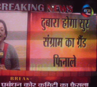 Mahuaa News