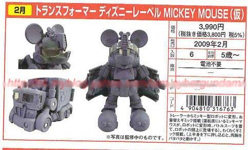 [MickeyMouse.jpg]
