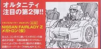 [MegatronSketch.jpg]