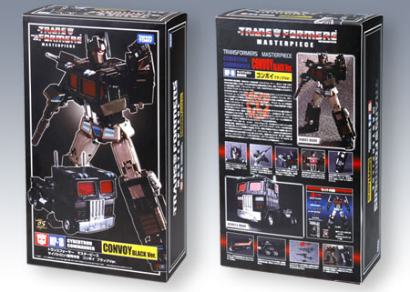 [BlackConvoy07.jpg]