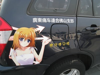 「請住這兒插」如果插圖可以更 (消音) 一點就更好了~ (奸笑)