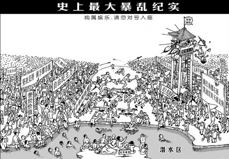 [ifeng_joke.jpg]