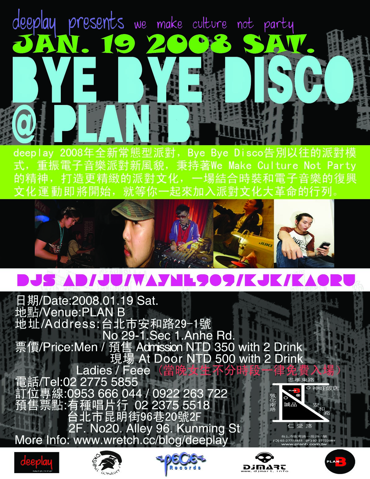 [Bye+Bye+Disco+Back.jpg]