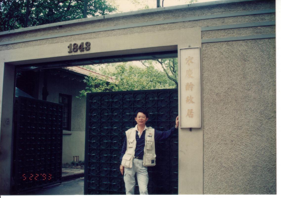[1843+house+in+Shanghai.jpg]