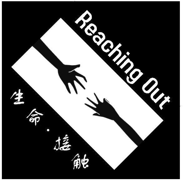 [reaching+out+3.JPG]