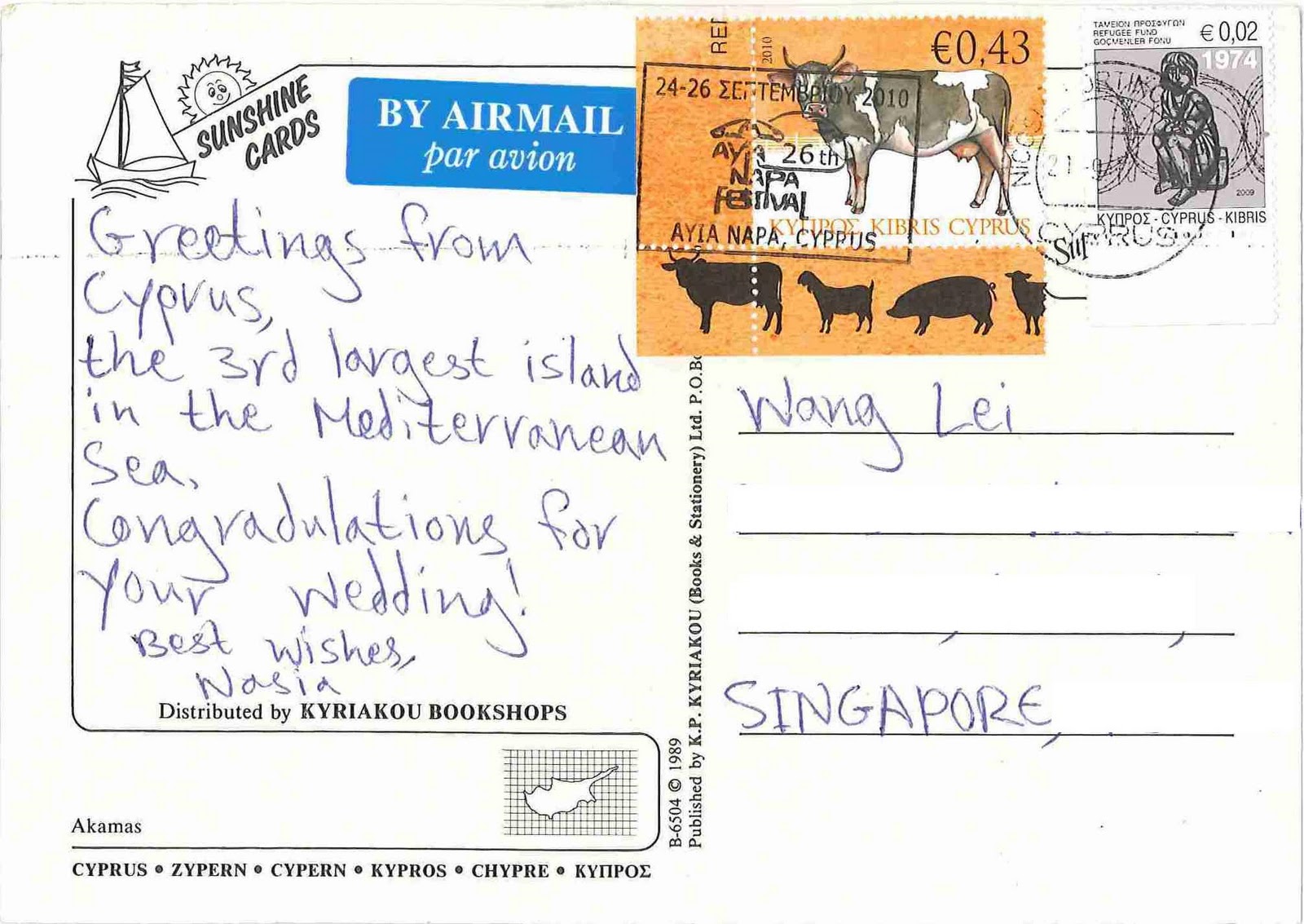 http://4.bp.blogspot.com/_G3ynS4f15xQ/TKLf77jeSVI/AAAAAAAAAKk/snlZF6uRGEM/s1600/Wedding%20Postcard%20No.002%20back_20100928_Cyprus.jpg