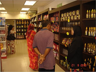 Halal Mart