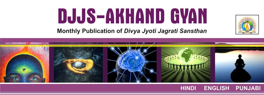 DJJS- Akhand Gyan