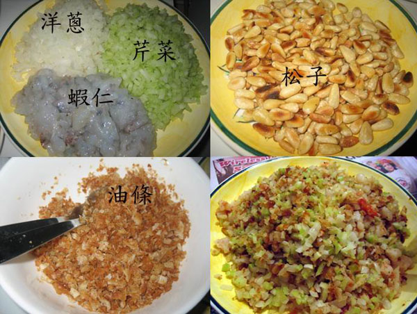 生菜蝦鬆[1P]
