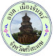 รูปภาพของฉัน