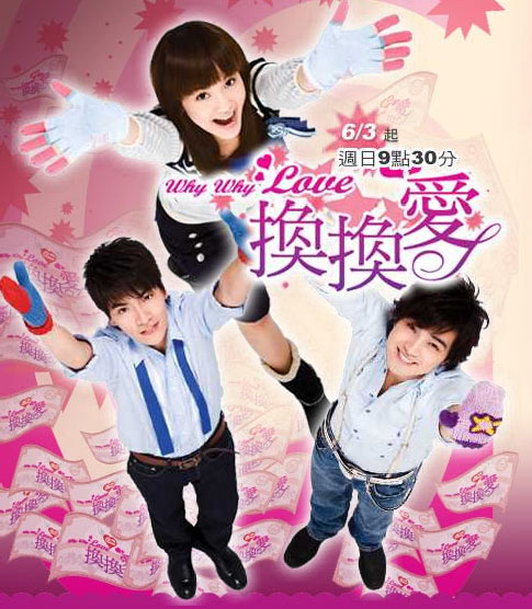 Doramas Taiwaneses Ver Online