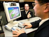 Scanner biométrique NEC. Document Asahi.com.