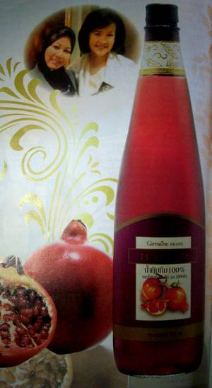 Khasiat Buah Goji