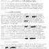 Brush Creek UFO Case