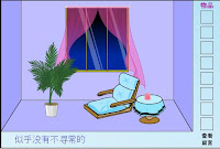 Escape Erawing Room Walkthroug Escape Erawing Room Walkthrough