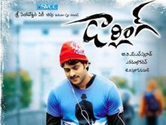 Telugu movie Darling wallpapers Telugu movie Darling wallpapers