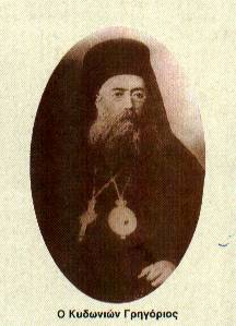 [KYDONION%20%20GRHGORIOS.jpg]