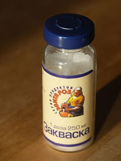 Как сделать йогурт с закваской сухой Как сделать йогурт с закваской сухой