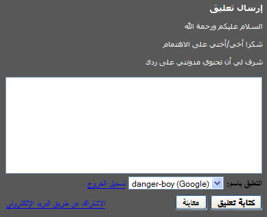 http://4.bp.blogspot.com/_GQi2mS2zvO4/Slpo0AV_QmI/AAAAAAAAAKA/dReKFxBE-Vs/s1600/7-12-2009%2B11-49-38%2BPM.jpg