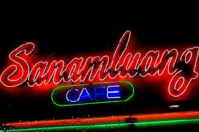 sanam luang cafe