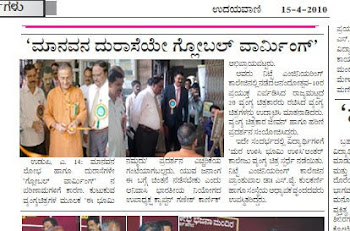 udayavani reports the news of gerebare cartoon exhibition