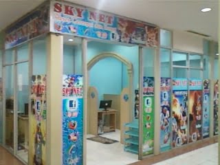 WARNET ( SKY NET )