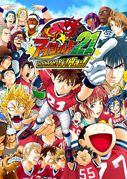 Eyeshield+21_1.jpg