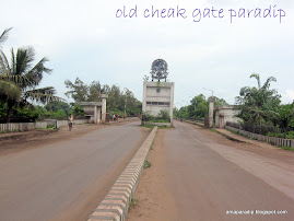 old main gate
