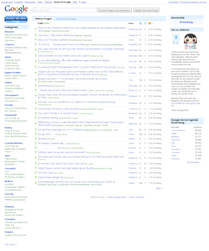 google-guru