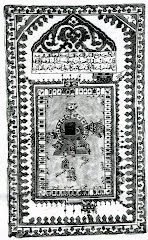 Fig. 38. Representation of the Ka’aba. Kuwait National Museum