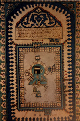 Fig. 23. Representation of the Ka’aba in the Qur’an. Istanbul