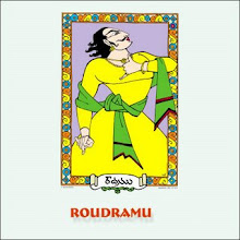 Roudramu