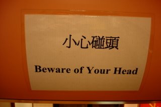[hong-kong-sign.JPG]