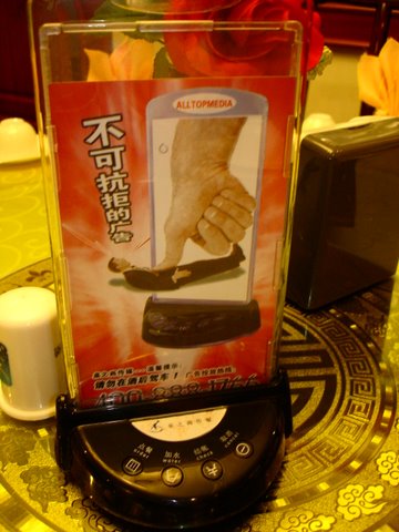 [DSC09879.JPG]