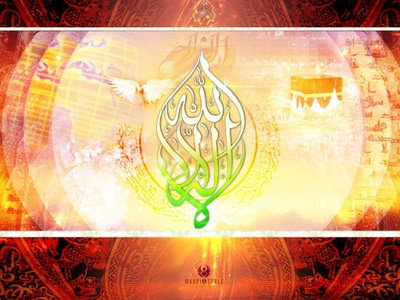 beauty islamic wallpaper. wallpaper islami. beauty islamic wallpaper.