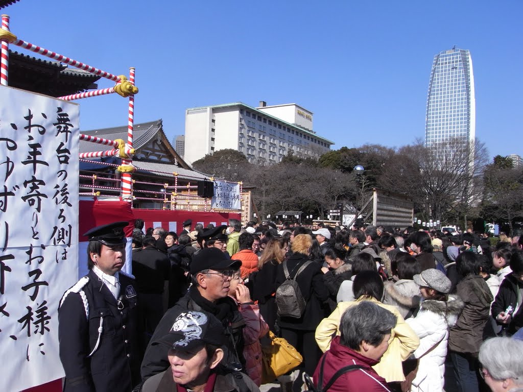 四季折々 散歩中のことども 11年芝増上寺の節分追儺式
