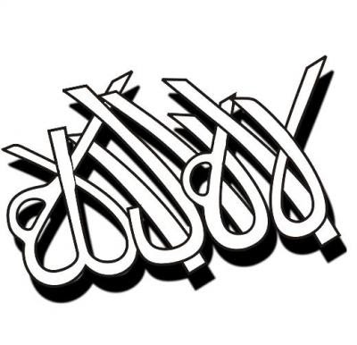 graffiti art letters. graffiti art letters. graffiti art letters.