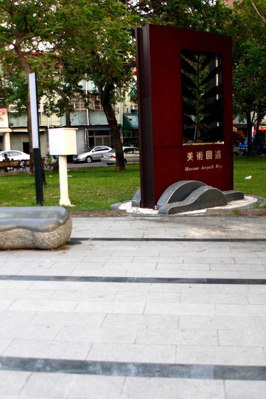 [Copy+of+IMG_3716.JPG]