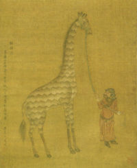 [200px-Yongle-Giraffe1.jpg]
