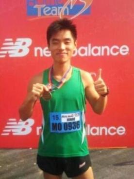 New Engineering & Technology