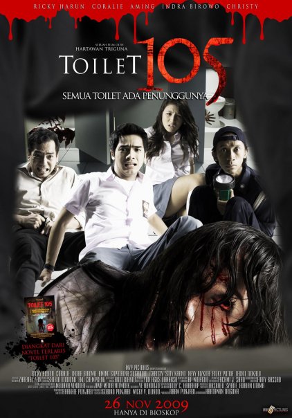 Toilet 105 movie