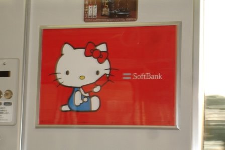 [DSC01823.JPG]
